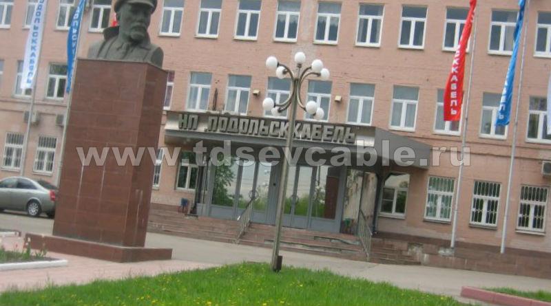 Завод Подольсккабель